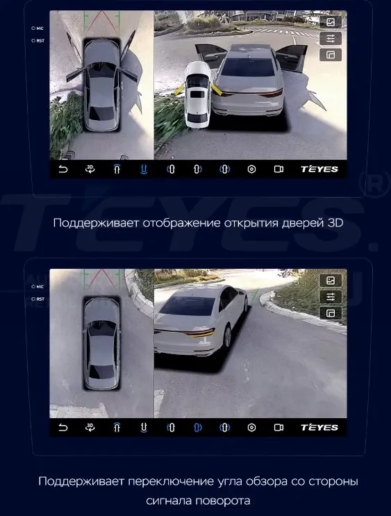 Штатная магнитола Teyes CC3 2K 360 6/128 Citroen C4 Aircross (2010-2017) Тип-A (13")