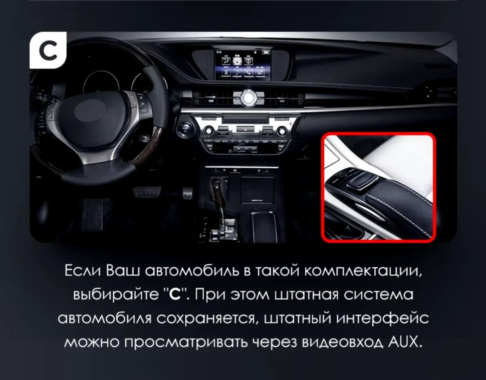 Штатная магнитола Teyes LUX ONE 360 6/128 Lexus ES ES200 ES250 ES300h ES350 XV60 VI 6 (2012-2018) Тип-C