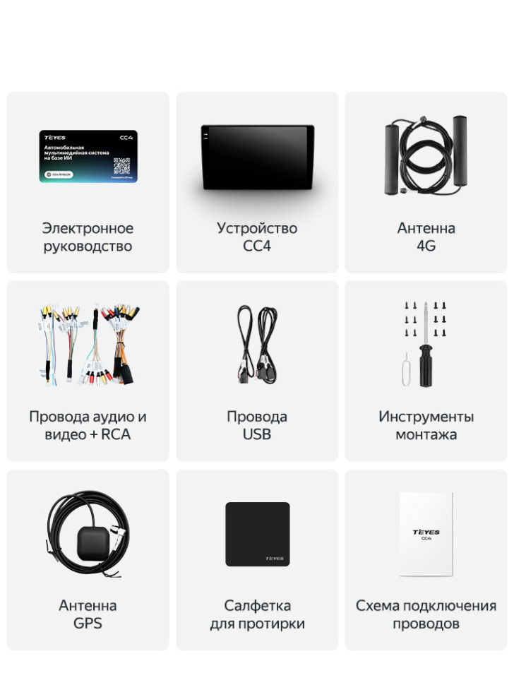 Штатная магнитола Teyes CC4 6/64 Toyota Camry 6 XV 40 (2006-2011) F3 (черная)