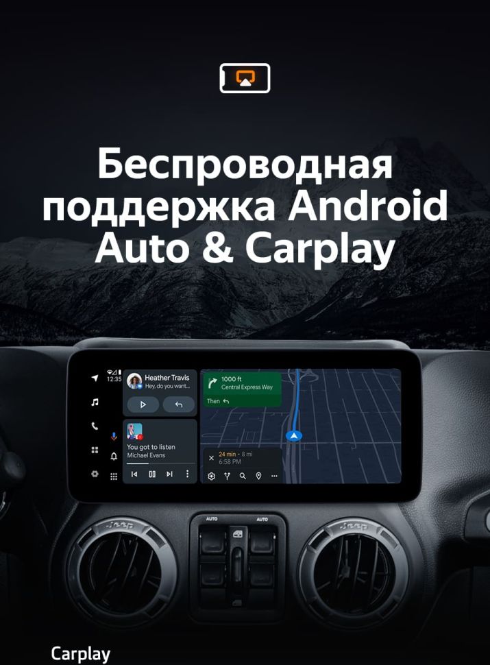 Штатная магнитола Teyes LUX ONE 4/32 Jeep Wrangler 3 JK (2010-2018)