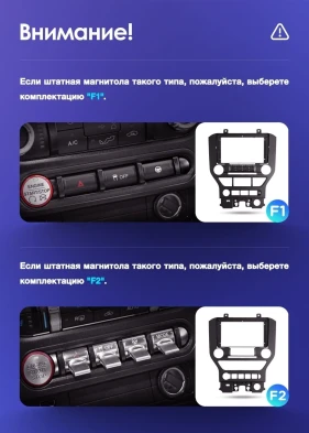 Штатная магнитола Teyes CC3 2K 4/64 Ford Mustang VI S550 (2014-2023) F1