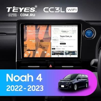 Штатная магнитола Teyes CC3L WiFi 2/32 Toyota Noah 4 R90 (2022-2023) Правый руль