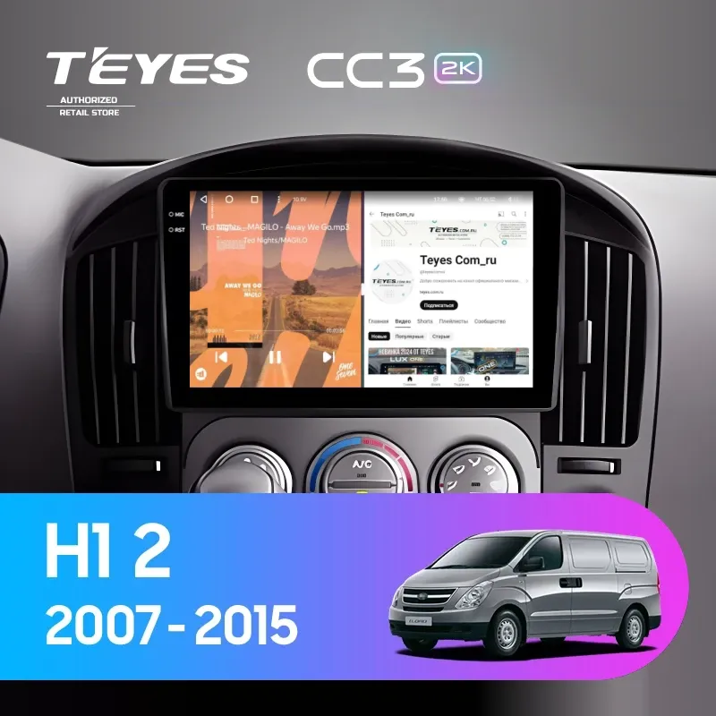 Штатная магнитола Teyes CC3 2K 4/32 Hyundai H1 TQ (2007-2015) F3