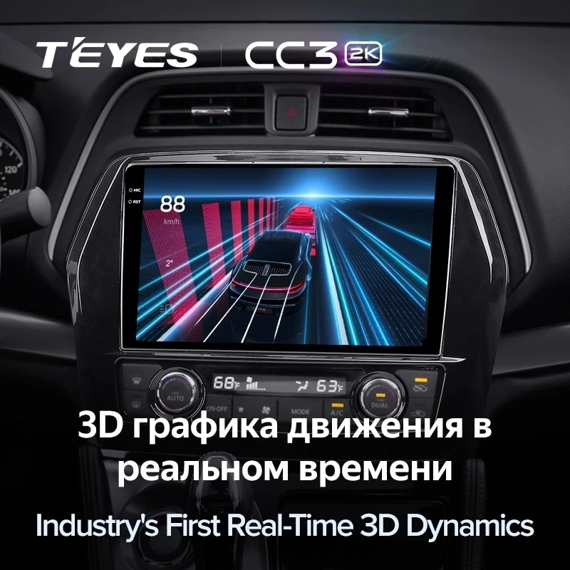 Штатная магнитола Teyes CC3 2K 6/128 Nissan Maxima A36 (2015-2020)