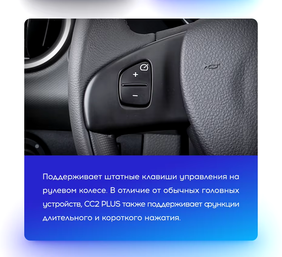 Штатная магнитола Teyes CC2 Plus 4/32 Renault Logan 2 (2012-2022) F2