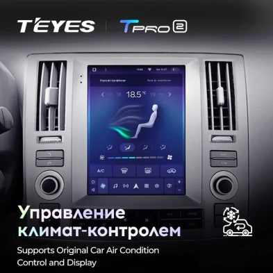 Штатная магнитола Tesla style Teyes TPRO 2 4/64 Infiniti Fx35 (2006-2009)