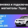 Штатная магнитола Teyes CC3 2K 6/128 Citroen C-Crosser 1 (2007-2013) Тип-A (13" с кнопками)