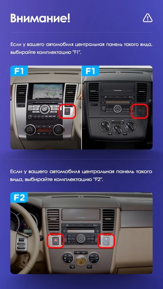 Штатная магнитола Teyes CC3 2K 4/64 Nissan Tiida C11 (2004-2013) F1