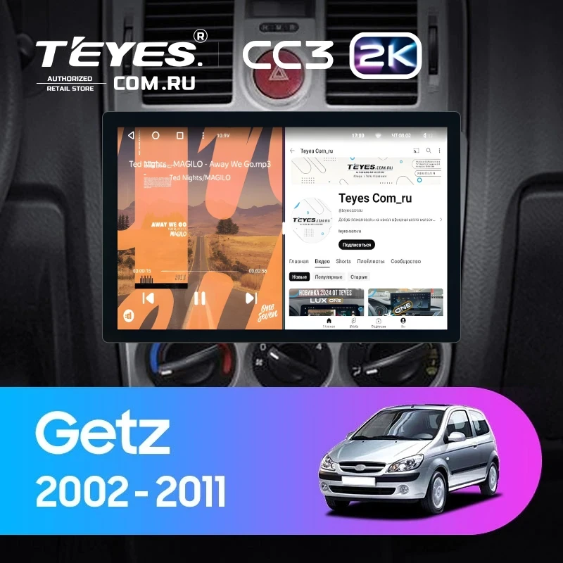Штатная магнитола Teyes CC3 2K 4/32 Hyundai Getz (2002-2011) F2 (11")