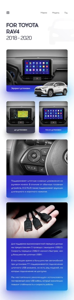 Переходная рамка Toyota RAV4 XA50 (2018-2023) (1 Din) (10")