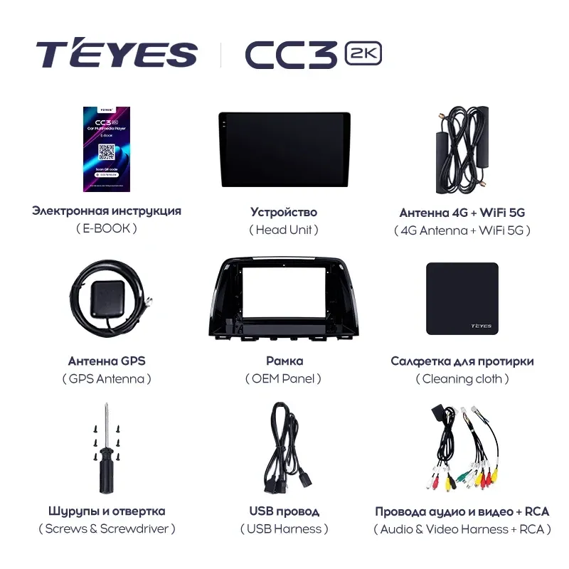 Штатная магнитола Teyes CC3 2K 6/128 Mazda Atenza 3 (2012-2017) Тип-B Правый руль