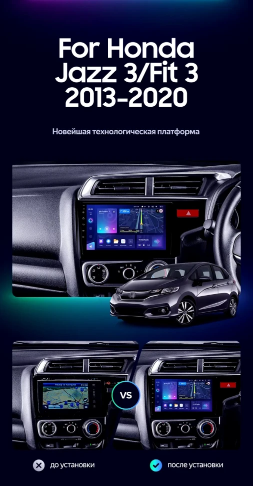 Штатная магнитола Teyes CC3L 4/64 Honda Fit 3 GP GK (2013-2020) Тип-A Правый руль