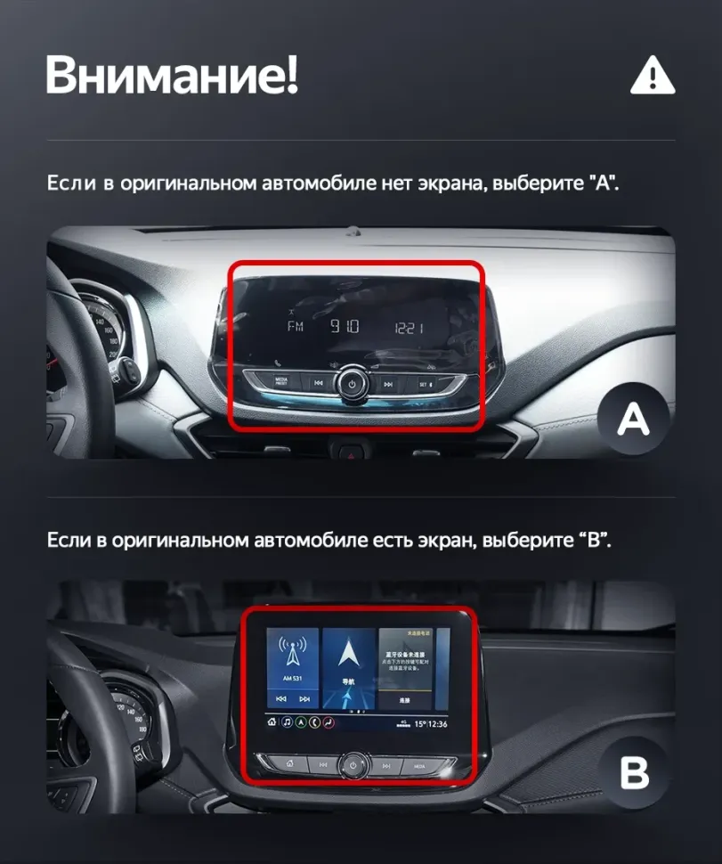 Штатная магнитола Teyes LUX ONE 4/32 Chevrolet Orlando 2 (2018-2023) Тип-A