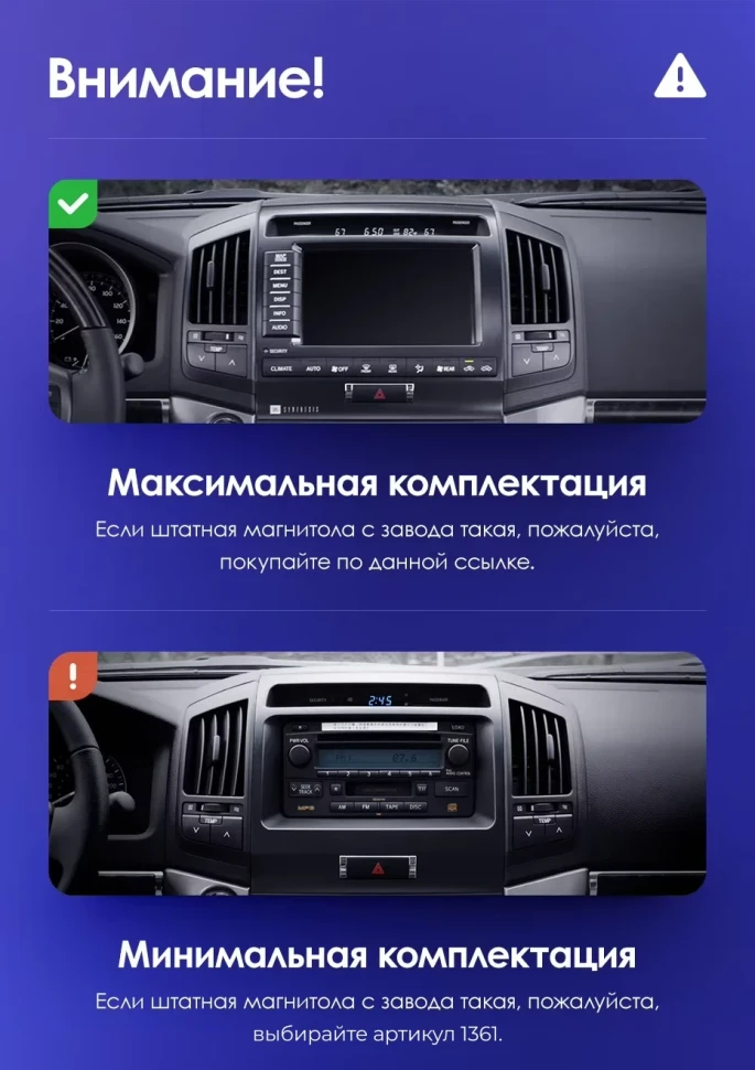 Штатная магнитола Teyes CC3 2K 6/128 Toyota Land Cruiser 11 200 (2007-2015) F2 Тип-A