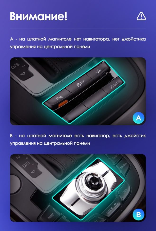 Штатная магнитола Teyes CC3 4/32 Audi Q5 8R (2008-2017) Тип-A