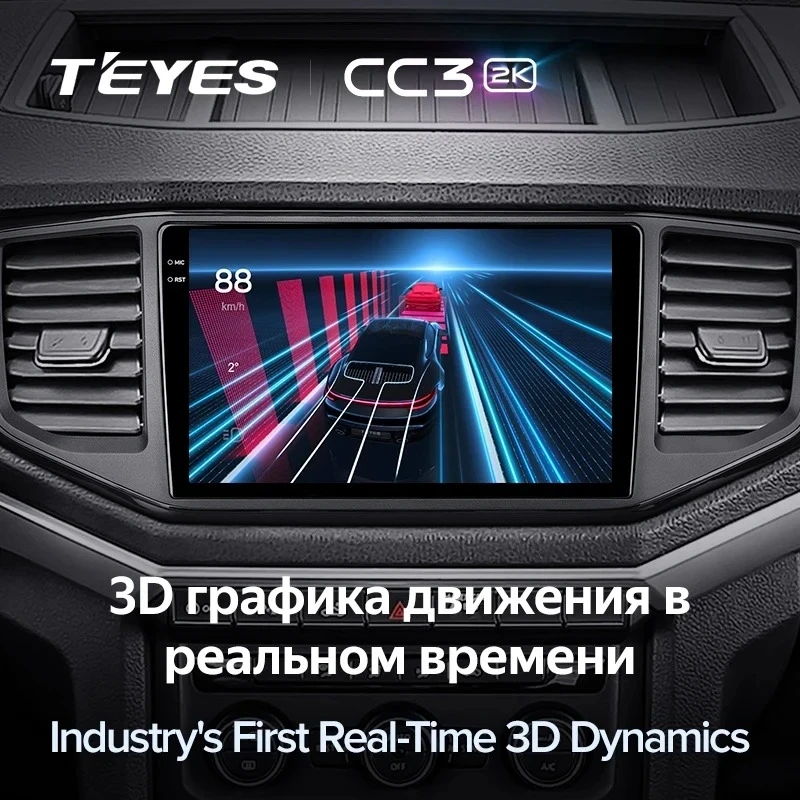 Штатная магнитола Teyes CC3 2K 6/128 Volkswagen Amarok 1 (2016-2020)