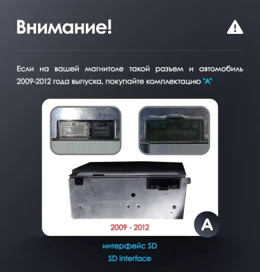Штатная магнитола Teyes LUX ONE 360 6/128 Ford Fiesta Mk 6 (2009-2018) Тип-B