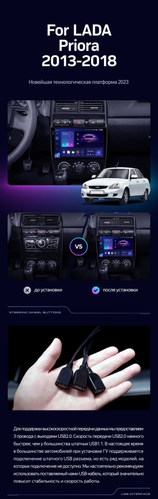 Штатная магнитола Teyes CC3 2K 360 6/128 Lada Priora (2013-2018) F4