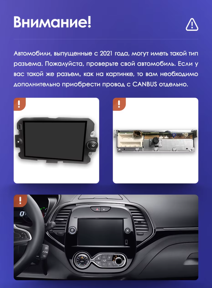 Штатная магнитола Teyes CC3 2K 4/32 Renault Kaptur (2016-2019) F2