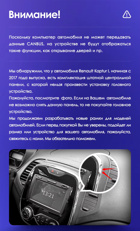 Штатная магнитола Teyes CC3 2K 4/32 Renault Kaptur (2016-2019) F2
