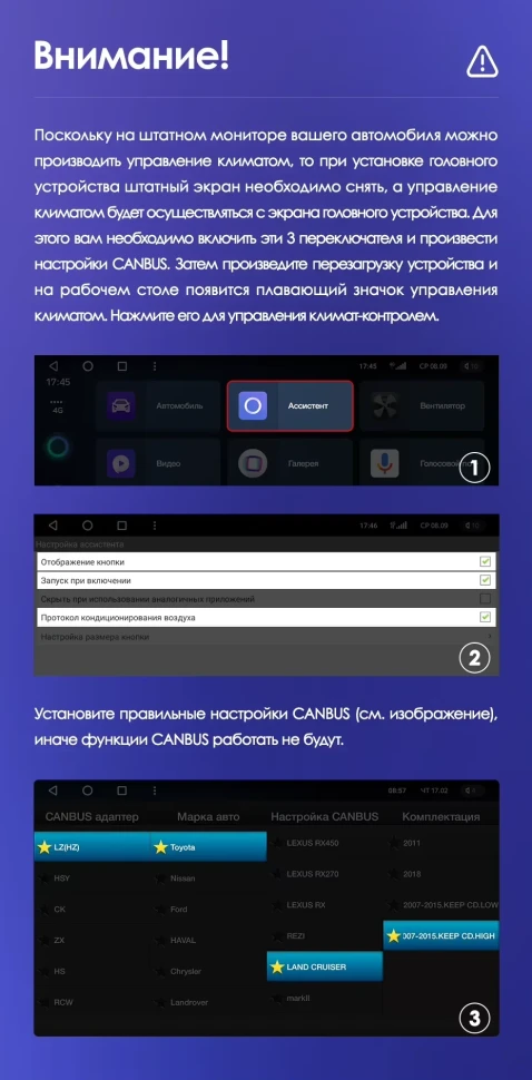 Штатная магнитола Teyes CC3 4/32 Toyota Land Cruiser 11 200 (2007-2015) F3 Тип-A
