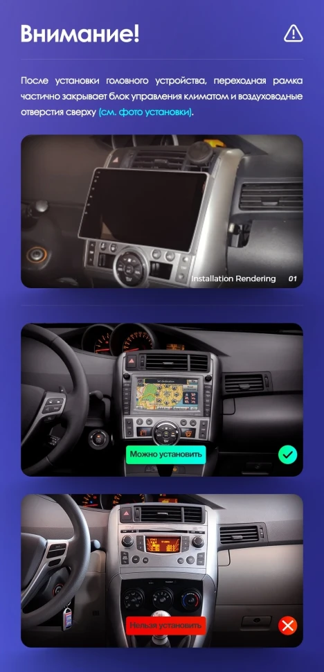 Переходная рамка Toyota Verso R20 (2009-2018) (9")