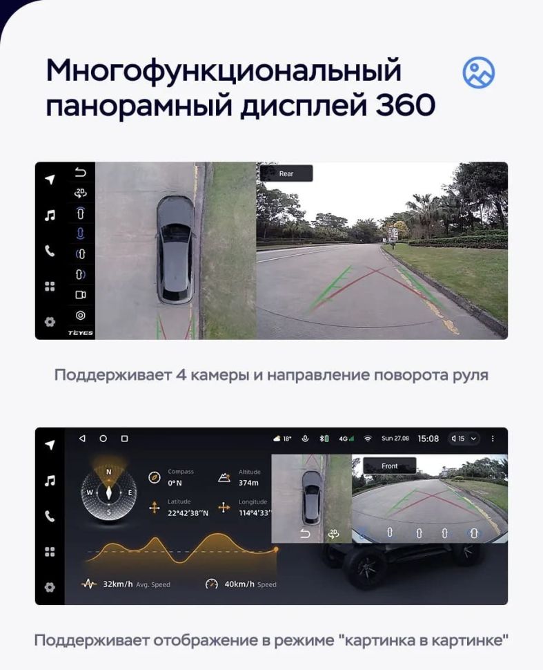 Штатная магнитола Teyes LUX ONE 360 6/128 Mazda 3 BP (2018-2023) Тип-B