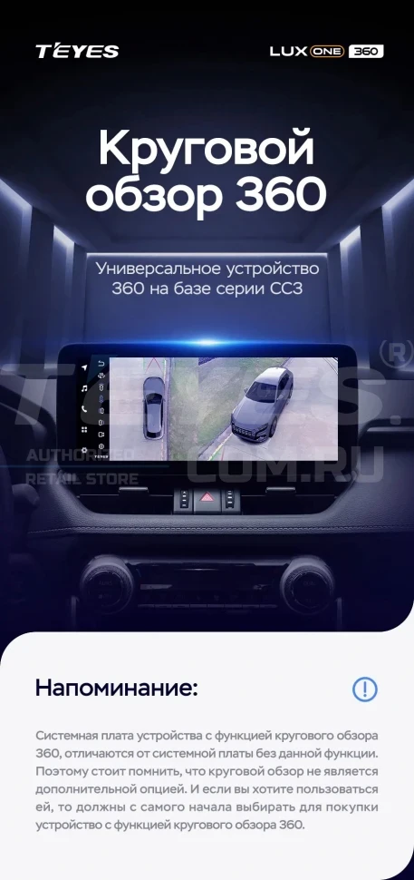 Штатная магнитола Teyes LUX ONE 360 6/128 Ford Focus 4 Mk 4 (2018-2023)