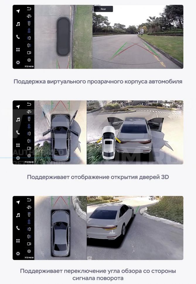 Штатная магнитола Teyes LUX ONE 360 6/128 Ford Focus 4 Mk 4 (2018-2023)