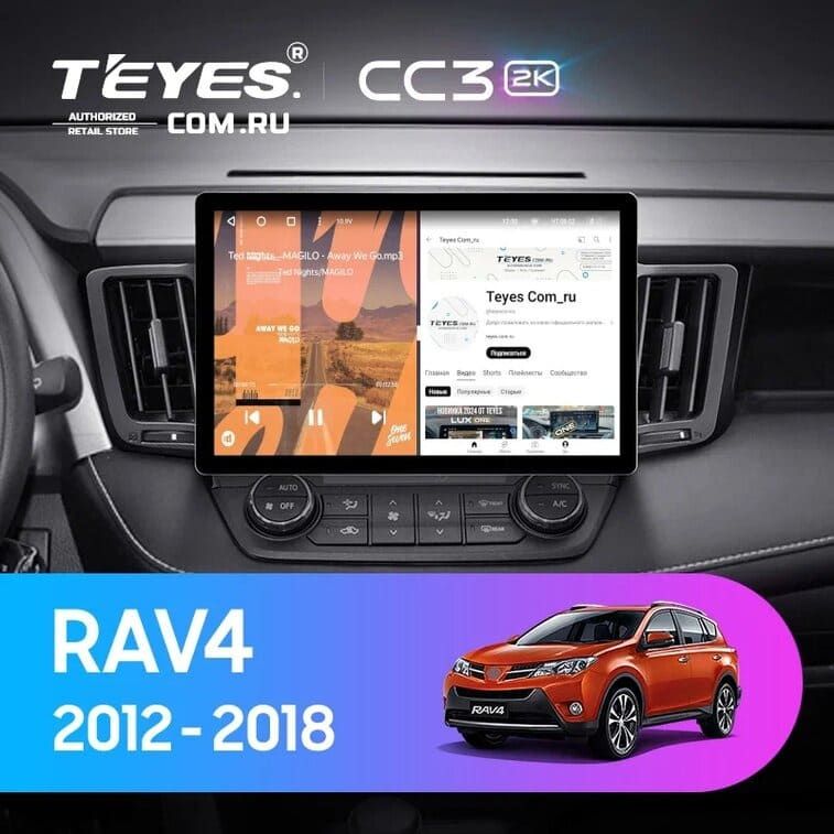 Штатная магнитола Teyes CC3 2K 4/64 Toyota RAV4 4 XA40 5 XA50 (2012-2018) (11")