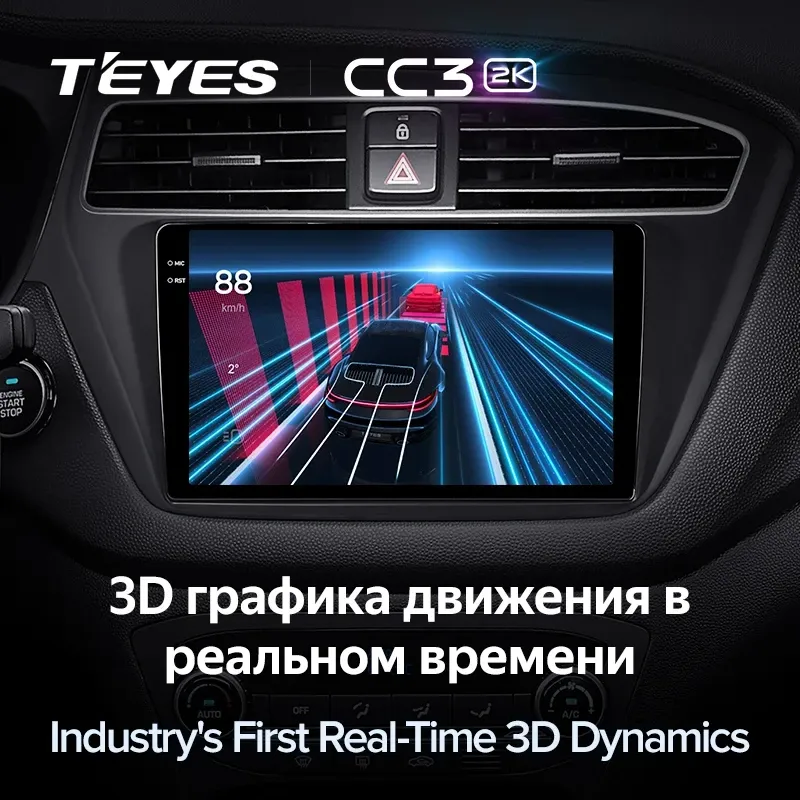 Штатная магнитола Teyes CC3 2K 4/64 Hyundai i20 2 GB (2018-2020)