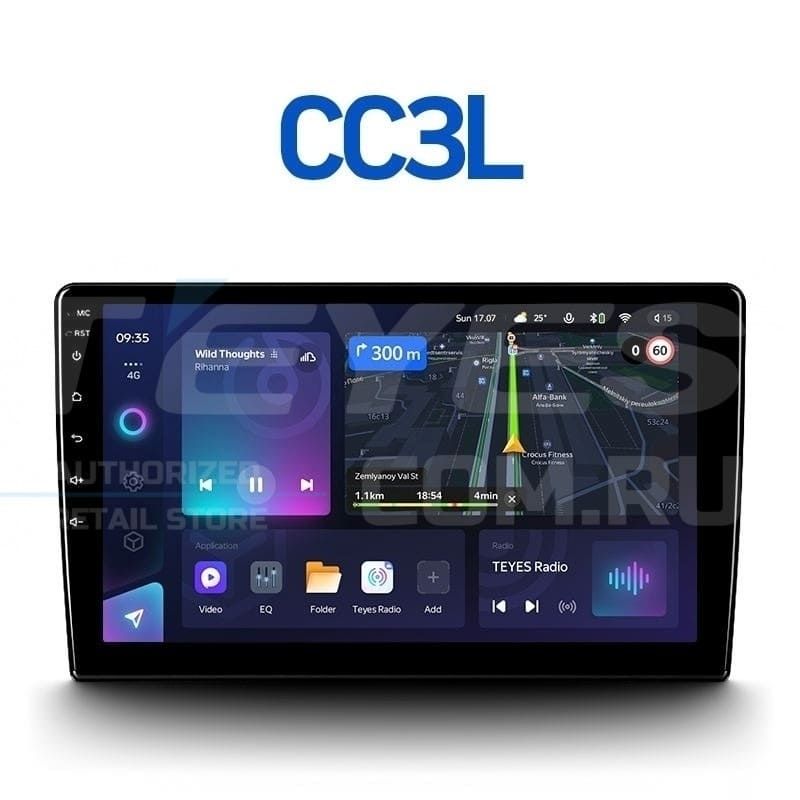 Штатная магнитола Teyes CC3L 4/64 JAC Refine S3 (2016-2019)