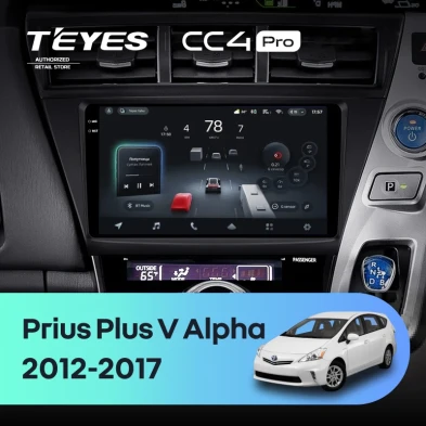 Штатная магнитола Teyes CC4 Pro 8/128 Toyota Prius Plus V Alpha (2012-2017) Правый руль