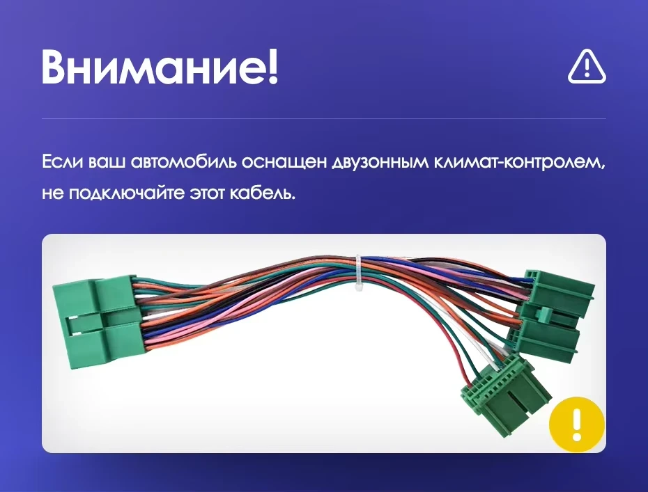 Штатная магнитола Teyes CC3L 4/32 Honda Accord 7 (2002-2008) F2