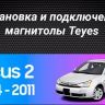 Штатная магнитола Teyes CC3 2K 4/32 Ford Focus 2 Mk 2 (2004-2011) F1 (13")