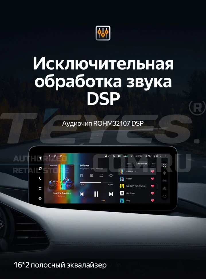 Штатная магнитола Teyes LUX ONE 4/64 Mazda 3 BP (2018-2023) Тип-B