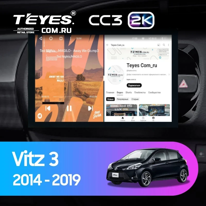 Штатная магнитола Teyes CC3 2K 360 6/128 Toyota Vitz III XP130 (2014-2019) Правый руль (13")