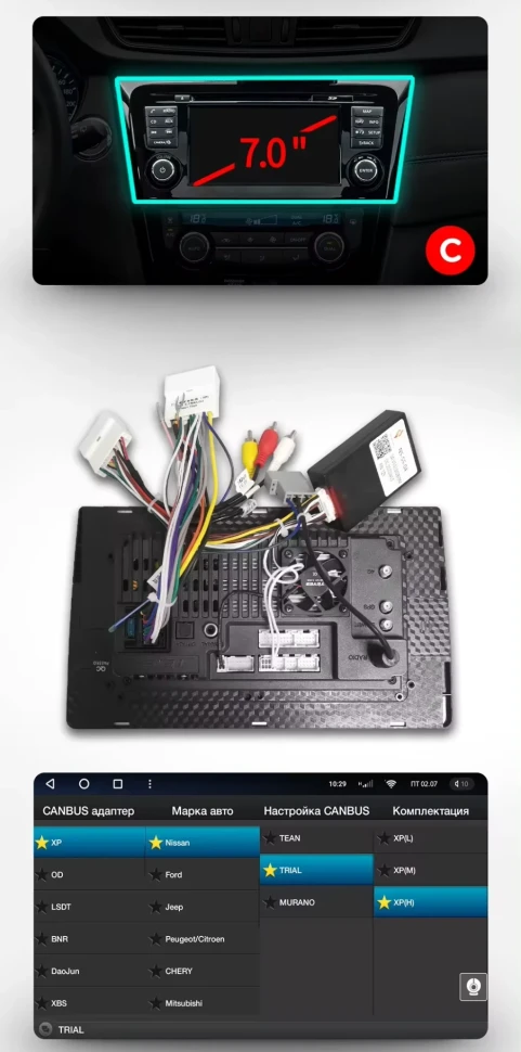 Штатная магнитола Teyes CC3 4/64 Nissan X-Trail 3 T32 (2013-2021) F2 климат контроль Тип-C