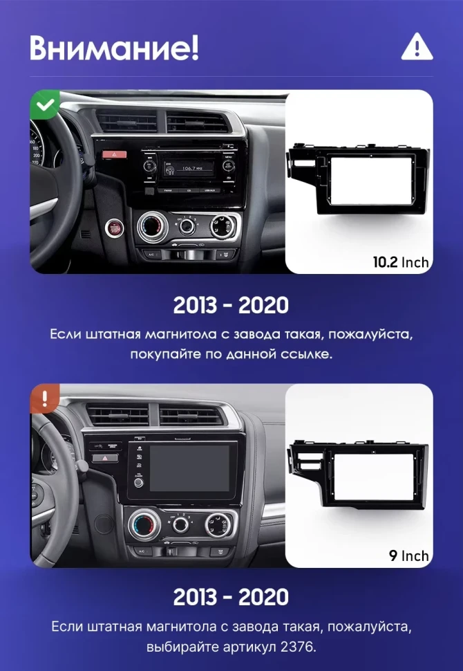 Штатная магнитола Teyes CC3 2K 4/32 Honda Fit 3 (2013-2020) Тип-B