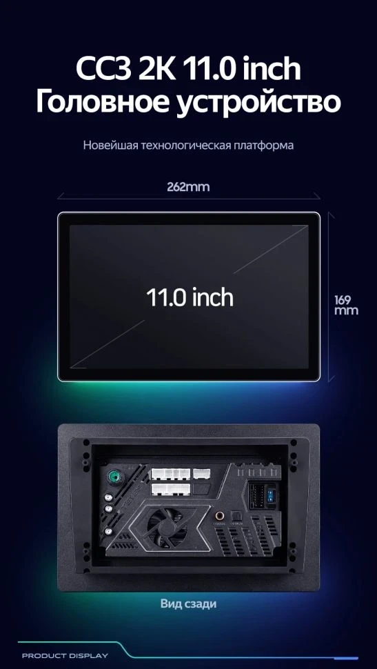 Штатная магнитола Teyes CC3 2K 4/64 Toyota Sienna 3 XL30 (2014-2020) (11")