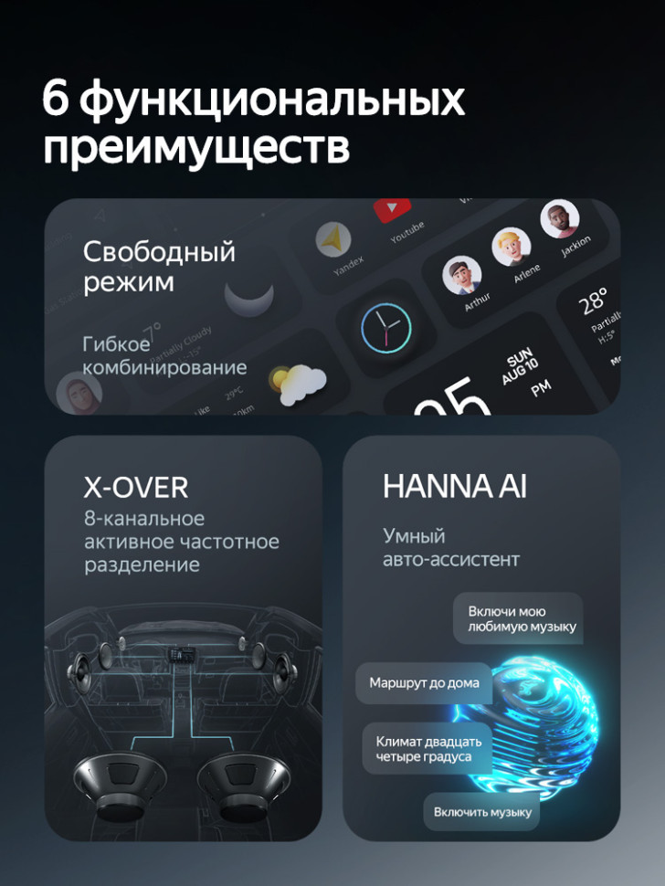 Штатная магнитола Teyes CC4 8/128 Chery Tiggo 4X 5X (2019-2020)