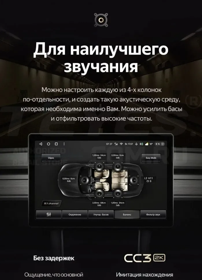 Штатная магнитола Teyes CC3 2K 6/128 SsangYong Korando 3 Actyon 2 (2010-2013) (11")