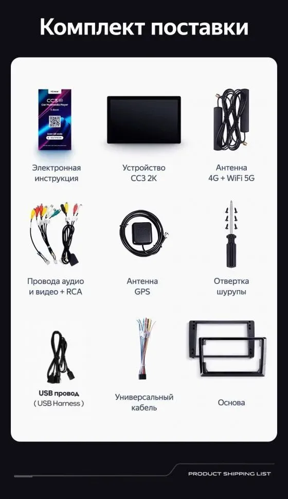 Штатная магнитола Teyes CC3 2K 6/128 SsangYong Korando 3 Actyon 2 (2010-2013) (11")