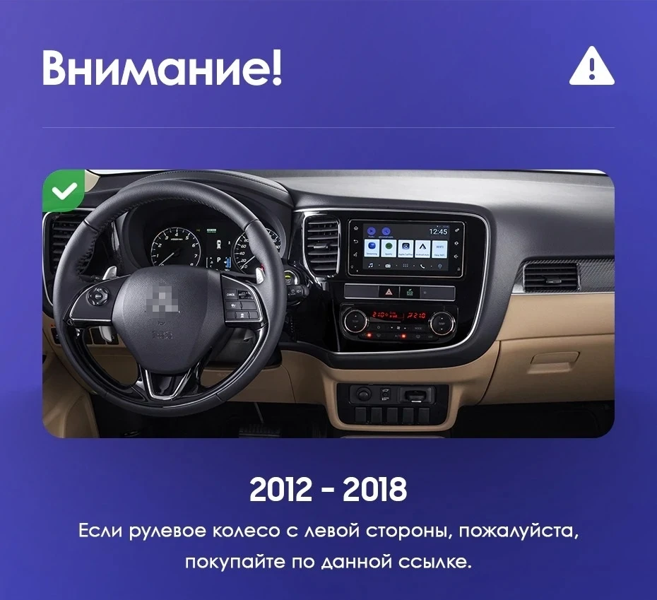 Штатная магнитола Teyes CC3 2K 6/128 Mitsubishi Outlander 3 (2012-2018) Тип-B