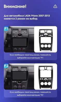 Штатная магнитола Teyes CC3 4/32 Lada Priora 1 (2007-2013) F2 (черная)