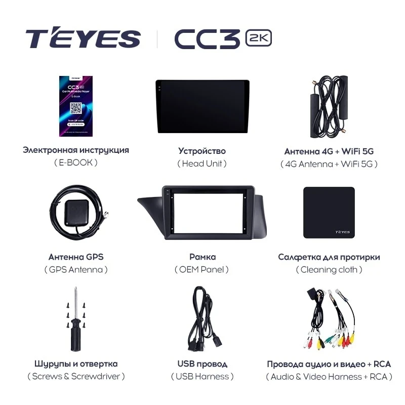 Штатная магнитола Teyes CC3 2K 4/32 Lexus ES ES200 ES250 ES300h ES350 XV60 VI (2012-2018) Тип-A