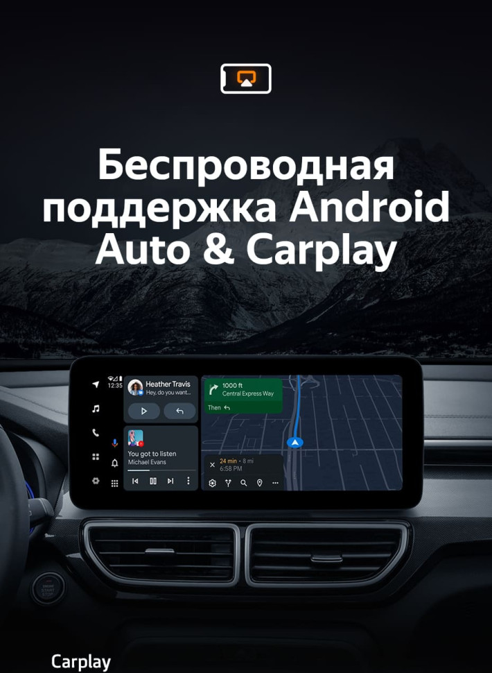 Штатная магнитола Teyes LUX ONE 4/64 Kia KX5 (2019-2022)