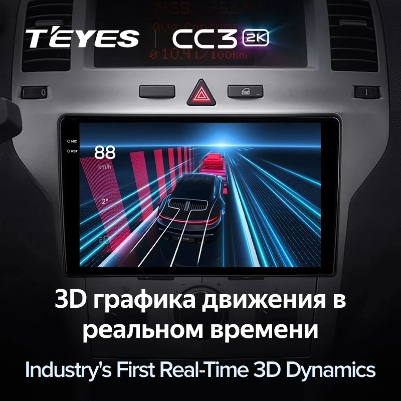 Штатная магнитола Teyes CC3 2K 4/64 Opel Astra H (2004-2014) F2