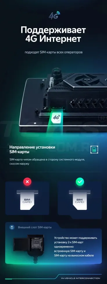 Штатная магнитола Teyes CC3 2K 4/64 Hyundai Matrix (2001-2010) (13")