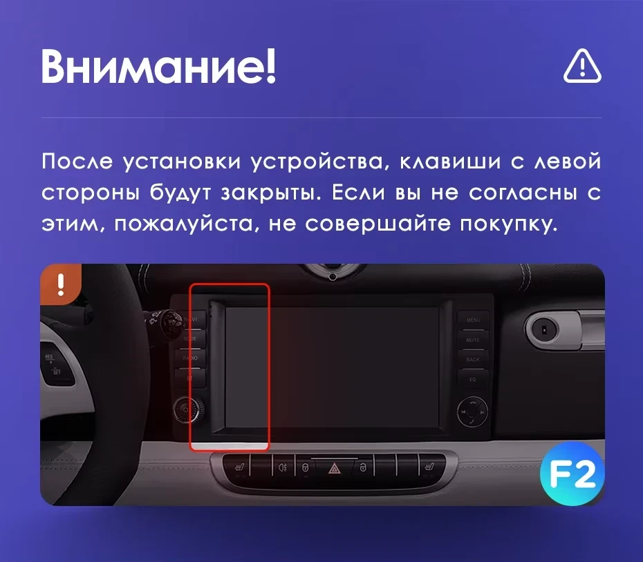 Штатная магнитола Teyes CC3 4/32 Mercedes-Benz Smart Fortwo 2 (2010-2015) F2
